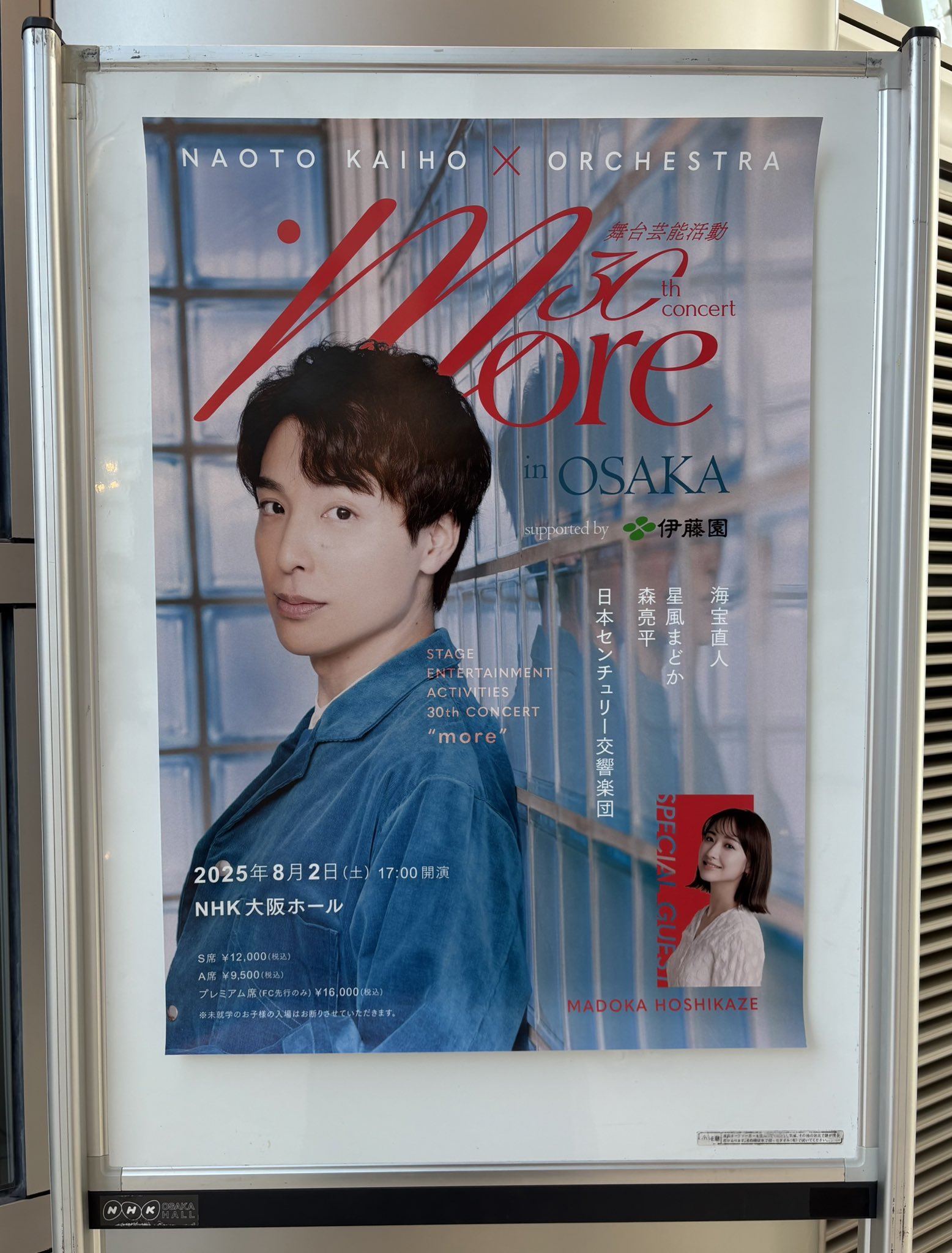 いよP🔔 on X: 
