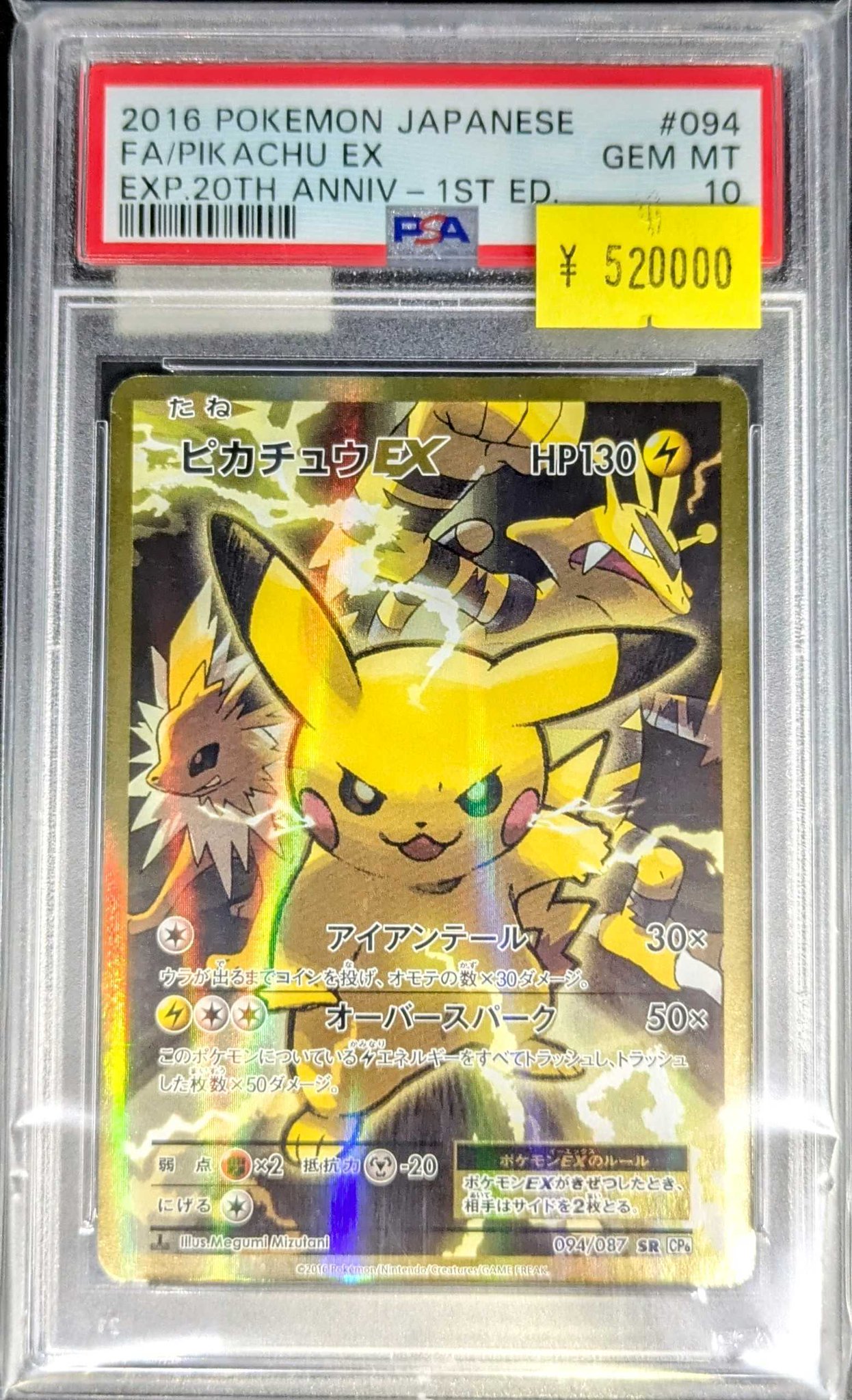 スニダントレカ秋葉原店【公式】 on X: 