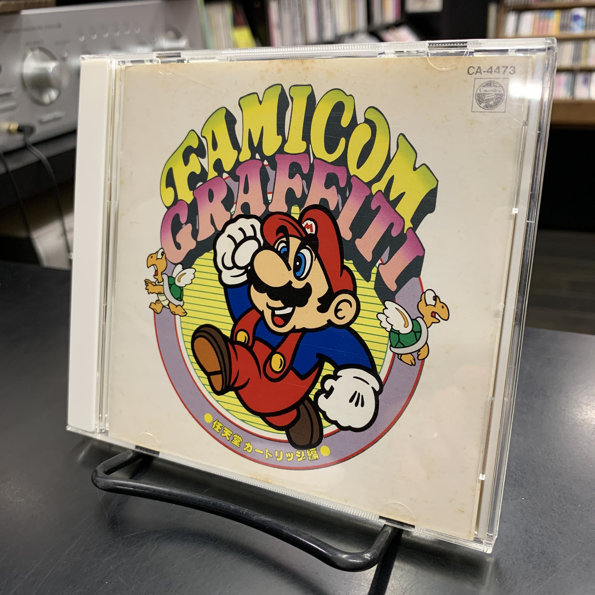 【ステッカー完品＋楽譜付き】ファミコングラフィティー ～任天堂ディスクカード編～ ディスクユニオン アニソン・ゲームミュージックストア on X