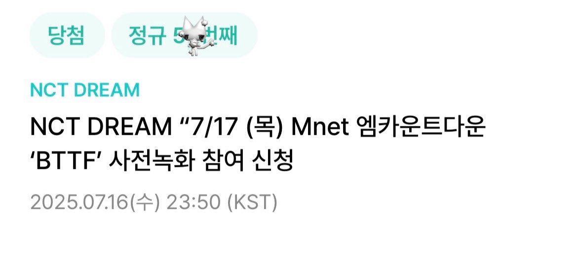 dnltmv1's tweet photo. ꩜ 위버스 대리 폼림 성공 내역 ꩜

⤷ 엔시티드림 엠카운트다운 사녹 5n번대 https://t.co/Fna0uoUpum
