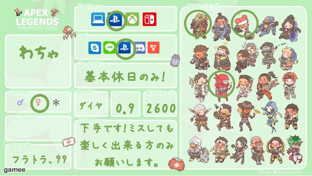 わちゃ/🍑ₜₐᵣₒ tweet media