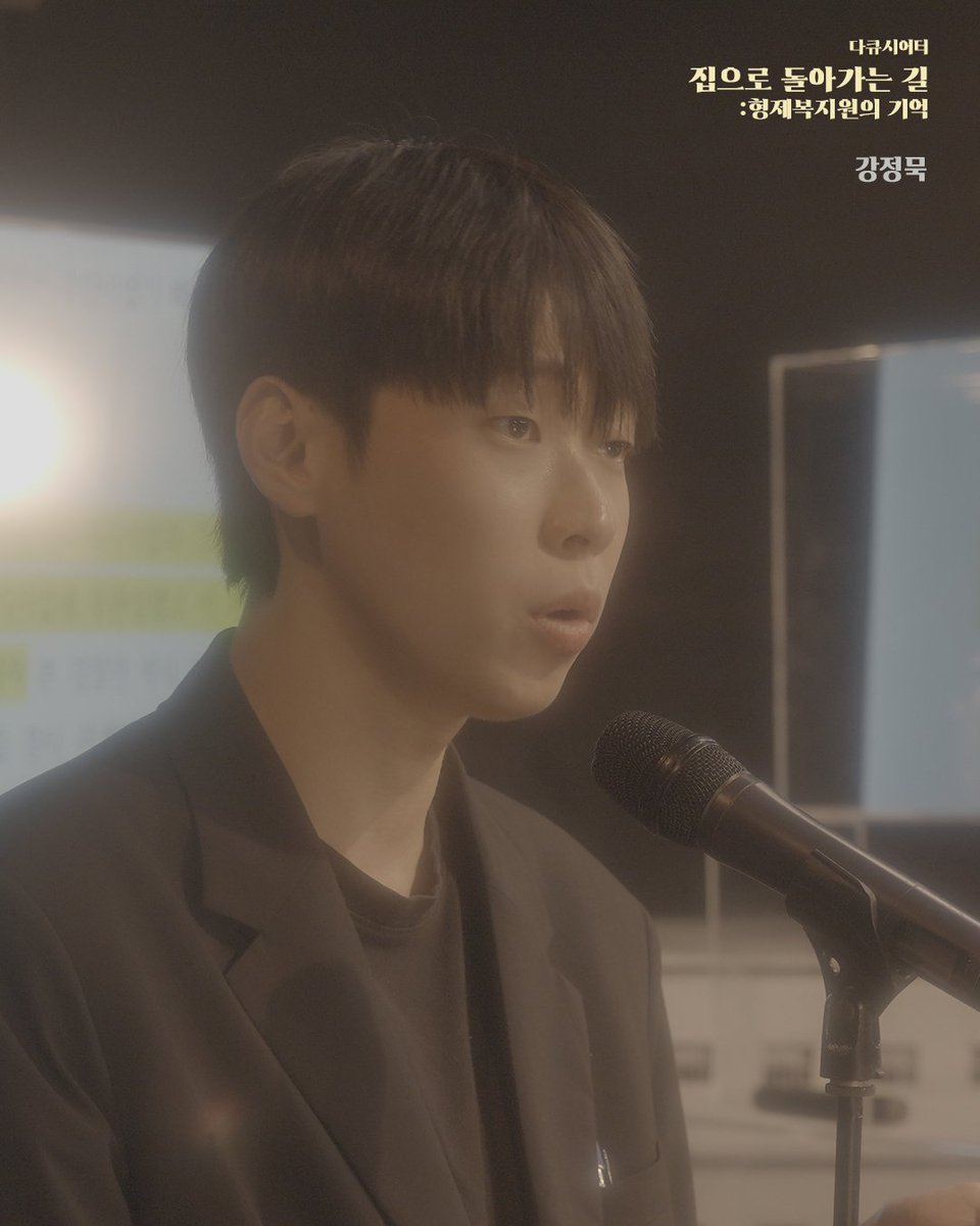 playwith_ttc's tweet photo. #다큐시어터 #집으로돌아가는길 #형제복지원의기억 

다큐시어터 <집으로 돌아가는 길: 형제복지원의 기억>
리허설 현장 ✨️
photo by D.W. 

👉 예매 바로가기 https://t.co/7niP9KcZYa

▫️2025.07.31.-08.08.
▫️연우소극장 https://t.co/r9nXEkcaNm