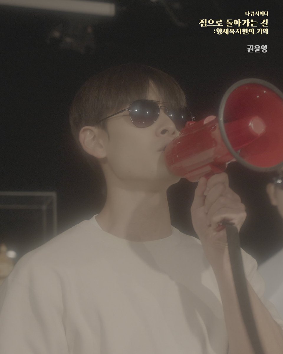 playwith_ttc's tweet photo. #다큐시어터 #집으로돌아가는길 #형제복지원의기억 

다큐시어터 <집으로 돌아가는 길: 형제복지원의 기억>
리허설 현장 ✨️
photo by D.W. 

👉 예매 바로가기 https://t.co/7niP9KcZYa

▫️2025.07.31.-08.08.
▫️연우소극장 https://t.co/r9nXEkcaNm