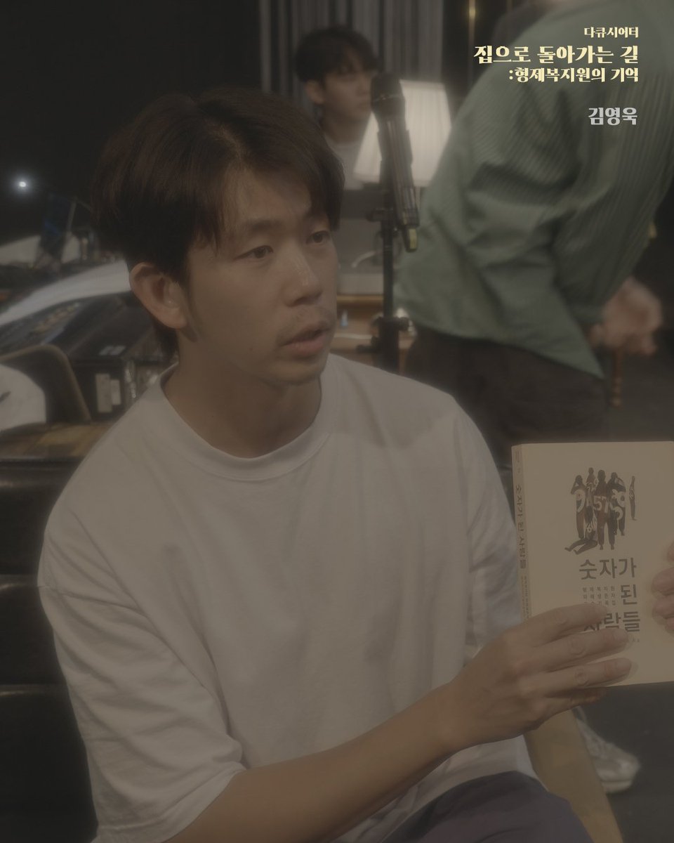playwith_ttc's tweet photo. #다큐시어터 #집으로돌아가는길 #형제복지원의기억 

다큐시어터 <집으로 돌아가는 길: 형제복지원의 기억>
리허설 현장 ✨️
photo by D.W. 

👉 예매 바로가기 https://t.co/7niP9KcZYa

▫️2025.07.31.-08.08.
▫️연우소극장 https://t.co/r9nXEkcaNm
