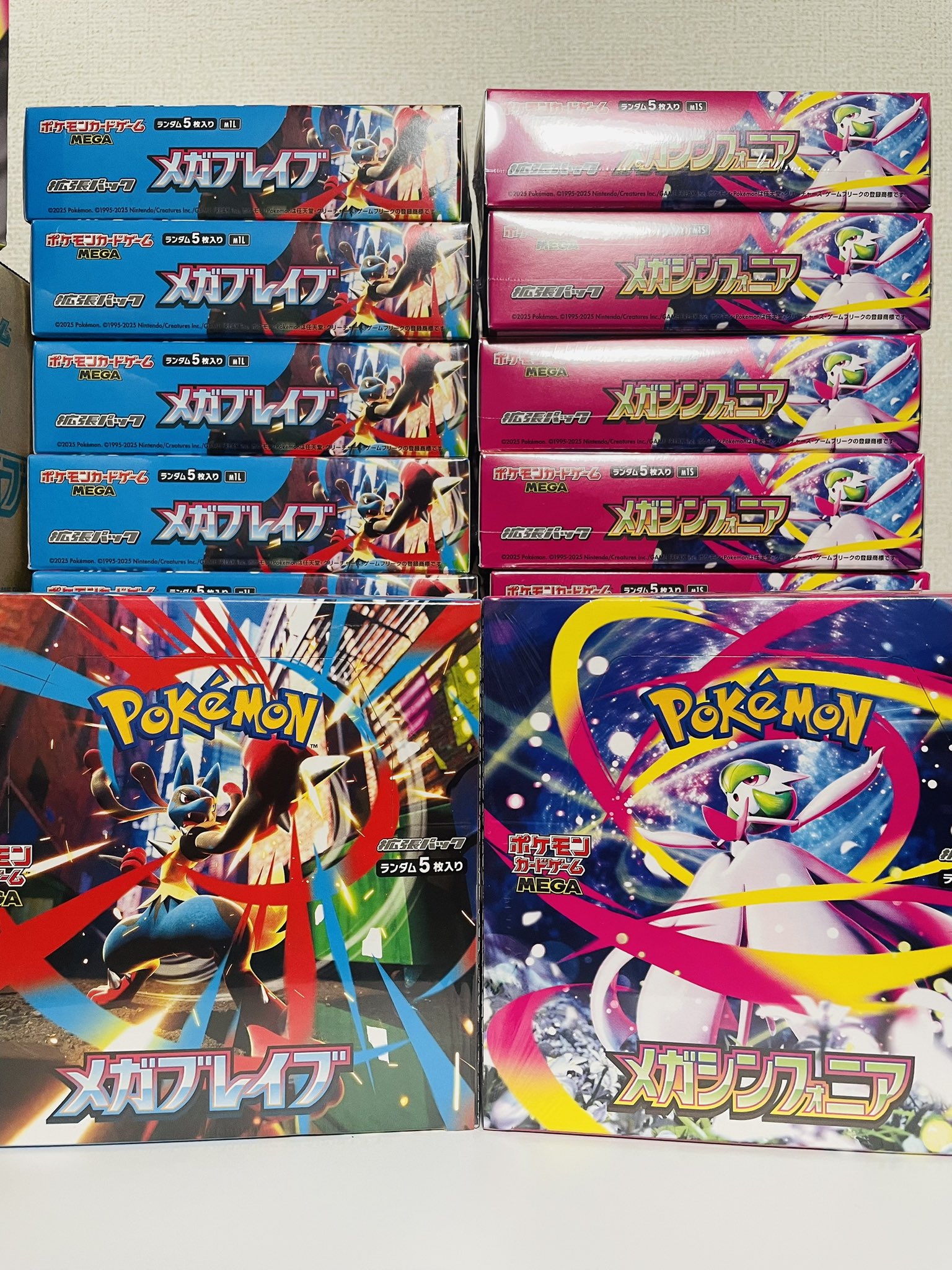 メガブレイブ　1 BOX ⭐️24時間発送可能⭐️ 確率完全一致 抽選販売】ポケモンカードゲーム MEGA 拡張パック メガブレイブ
