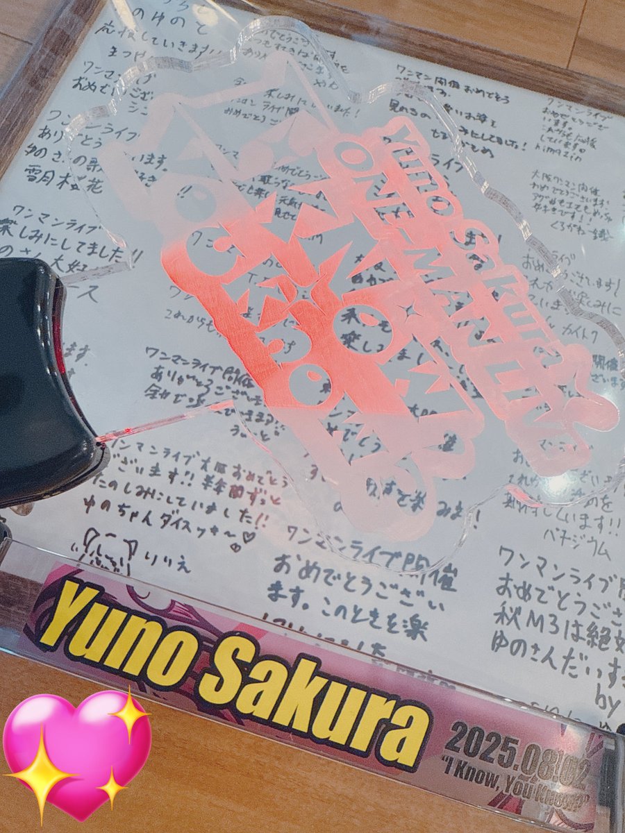 yuno_singer's tweet image. #ゆのワンマン 、完走！
今日は最高の1日をありがとう！

私のいいところは＂いつも楽しそうに歌うところ＂と言われますが、みんなにも楽しいが伝わってたら嬉しいです☺️

今後は12月27日(土)に東京でBIGな主催イベントをやりますので、ぜひ空けておいてね🫶

感想は #ゆのワンマン でお待ちしてます！