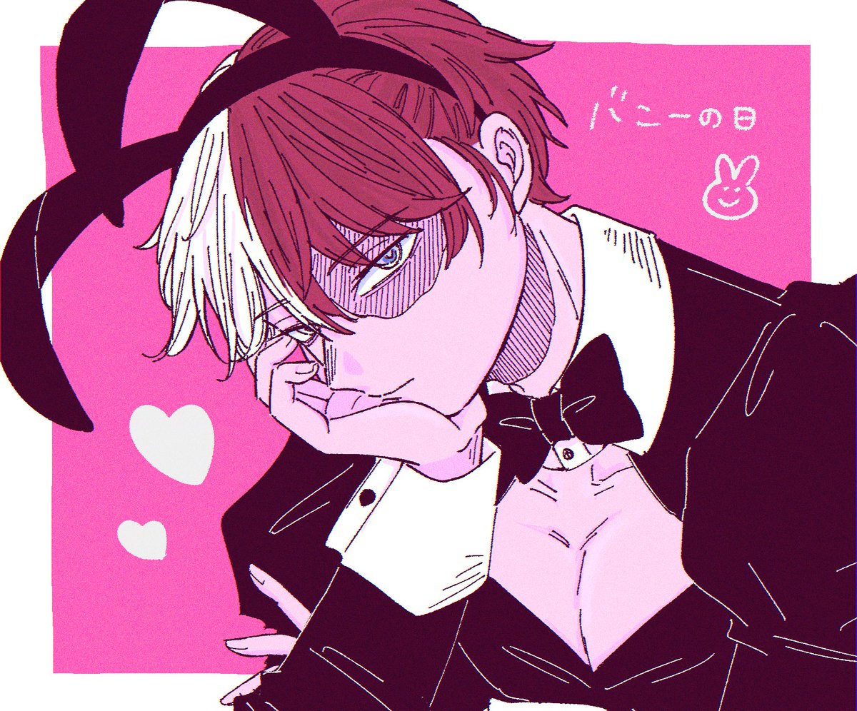 すけ子 (@sukekof) on Twitter photo 👯🍰くん 👯🍰くん