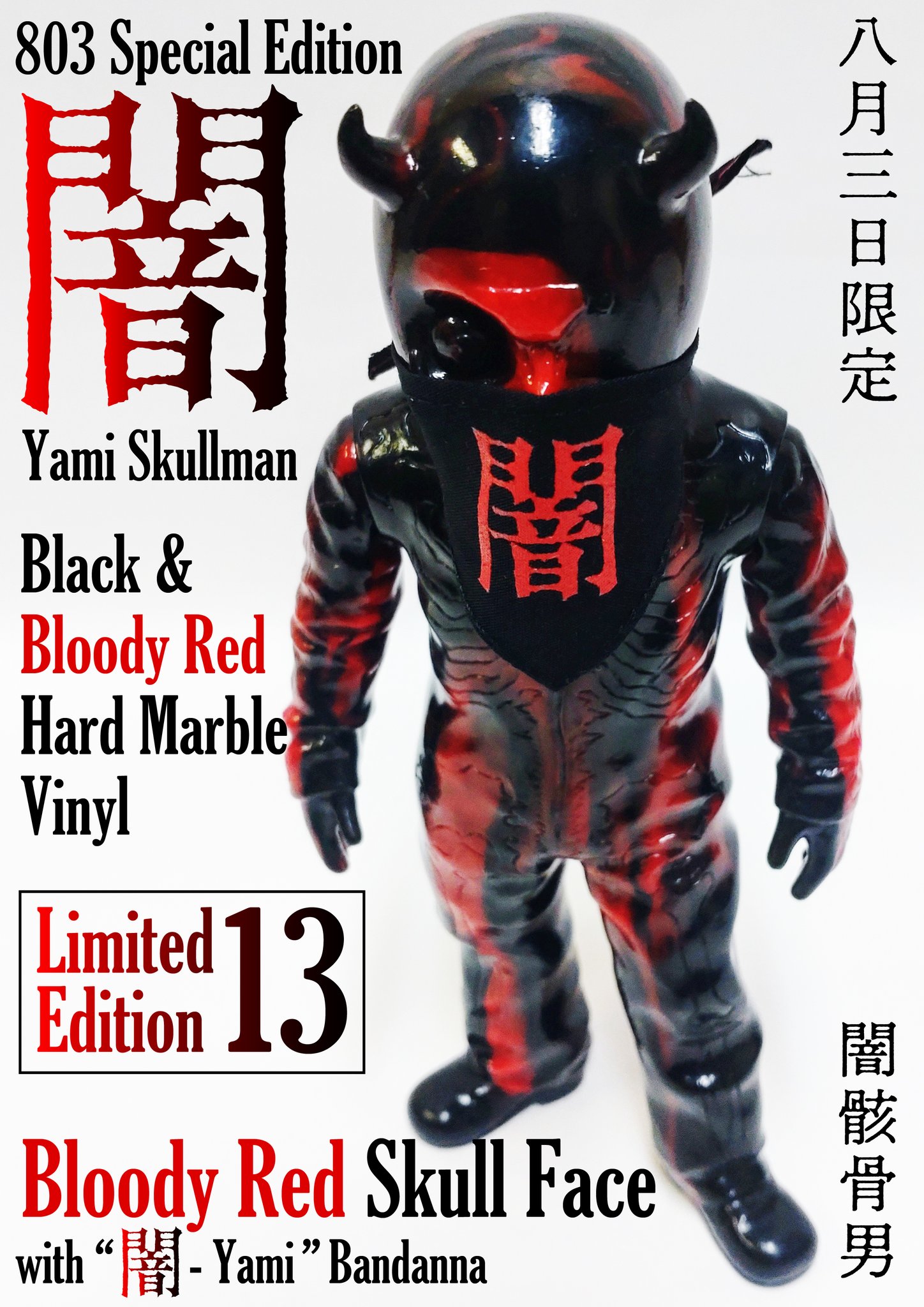 TWIM BALZACボマー balzac x t.w.i.m SKULL SUITS BOMBER PINK Ver - figure