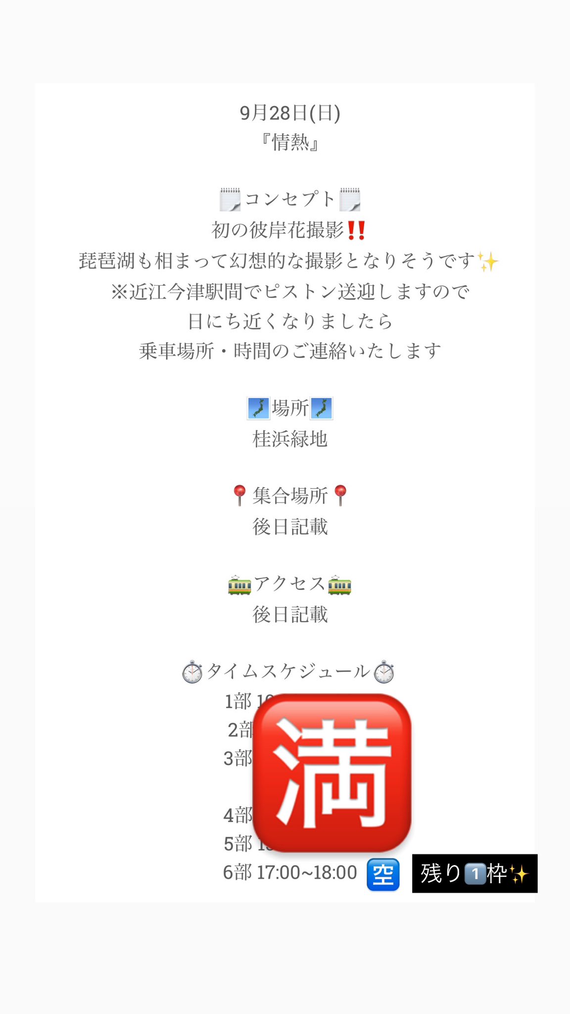 まーちゃん on X: 