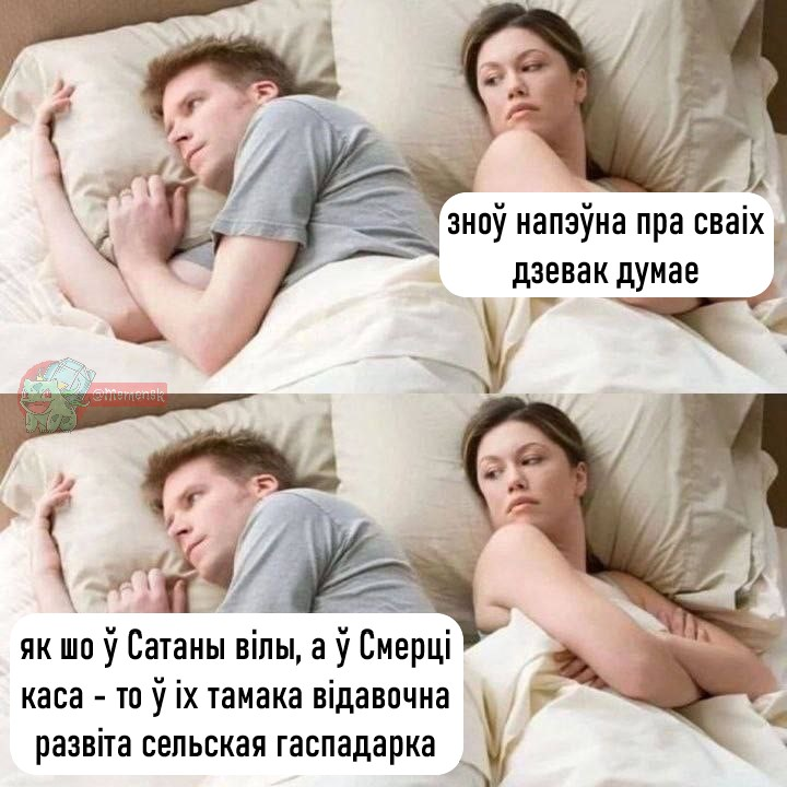 MEM3NSK's tweet photo. прыемных выходных! https://t.co/7ilRfo5MVh