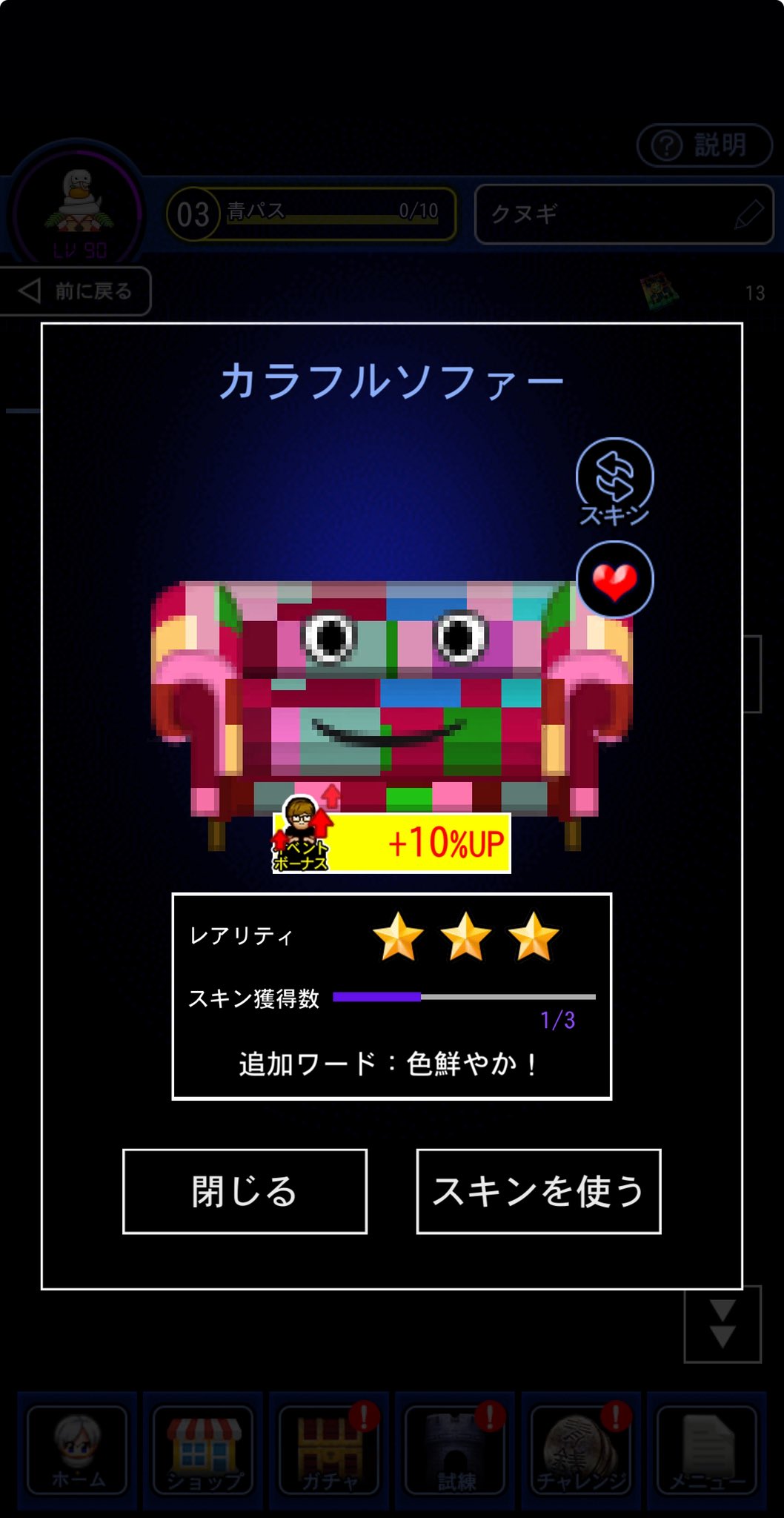 クヌギ on X: 