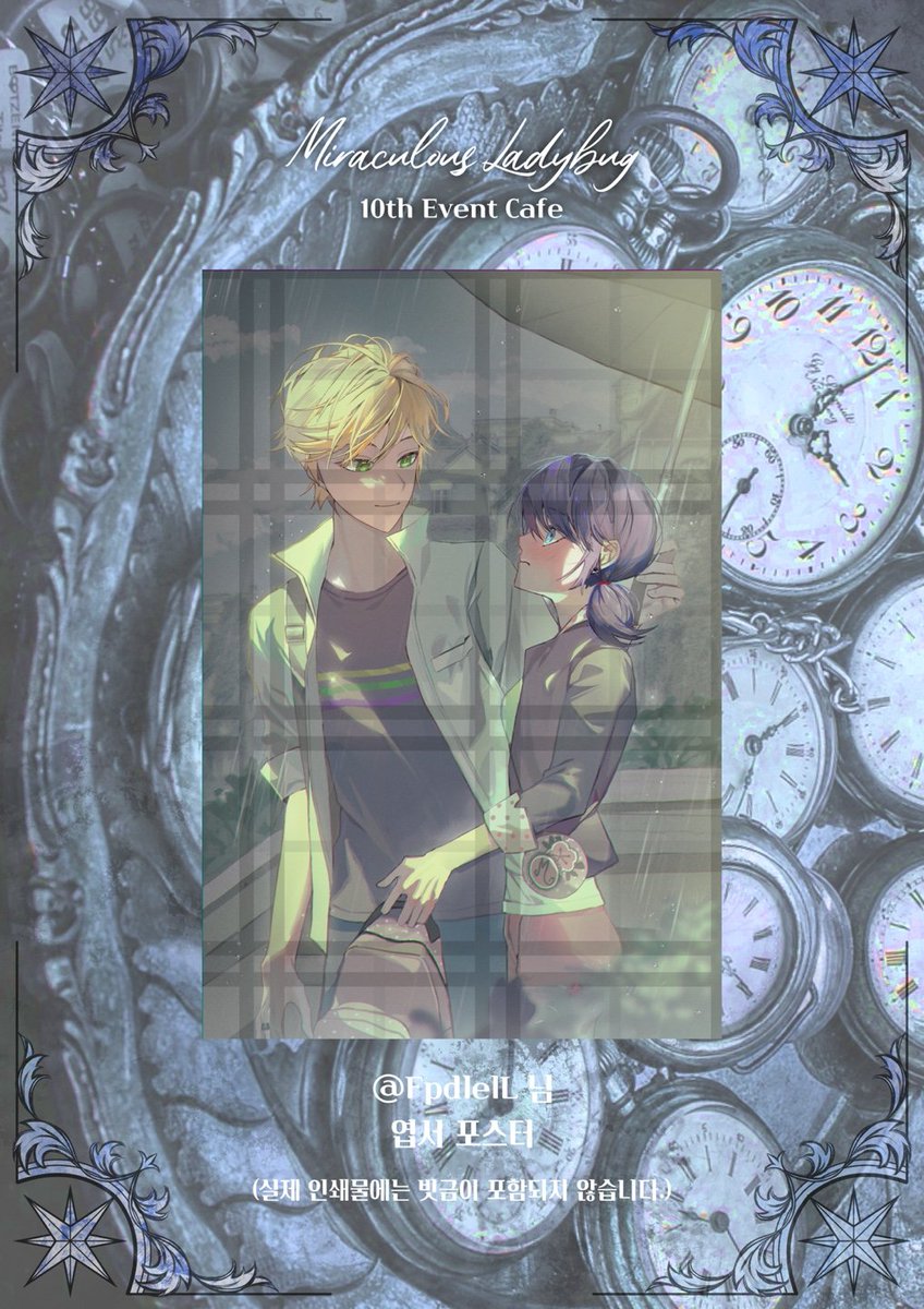 🐰 2025 레이디버그 10주년 카페 협력작을 공개합니다!

본 엽서는 8월 9일(토)에 기본 특전으로 제공될 예정입니다.