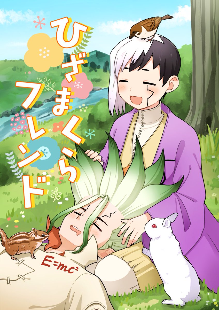 向日葵ページ i1348_1_270.jpg