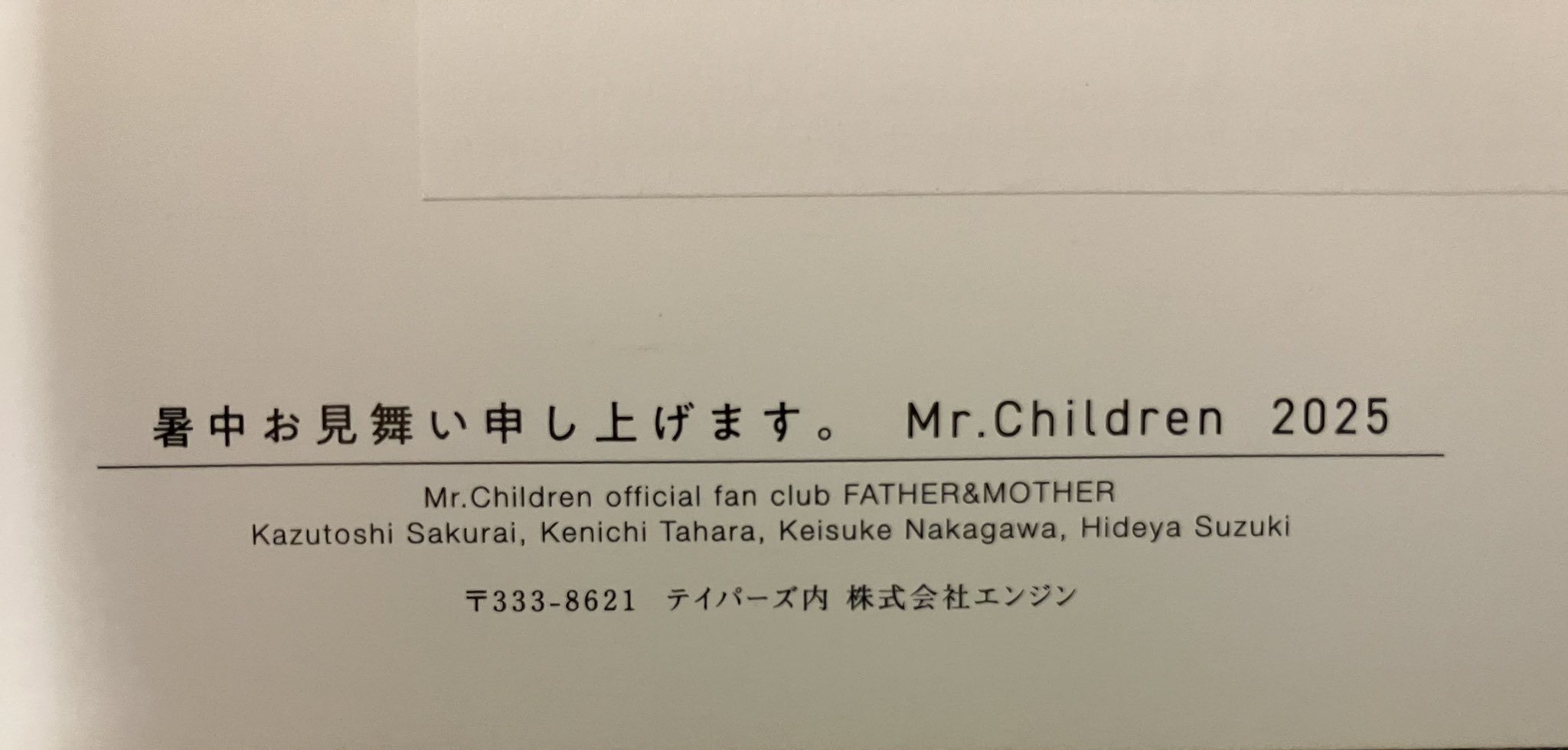 ミスチル　Mr.Children パワステ　インビテーション MrꓸChildren - Search / X