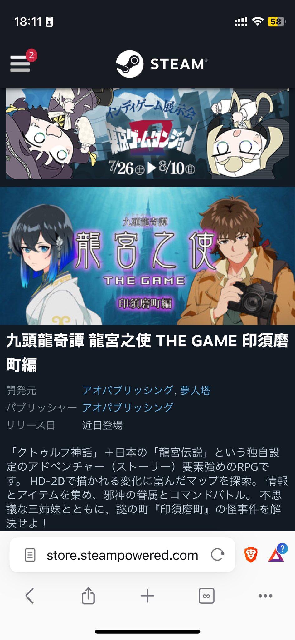 TASAKI真珠オセロゲーム ShunTks/特撮ゼロ（アオパブリッシング） on X: 