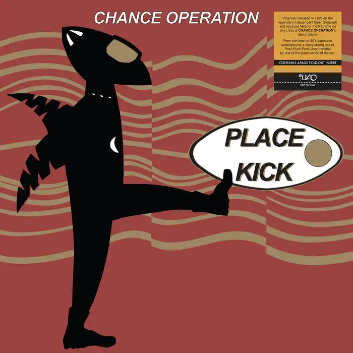 diskunionchiba's tweet photo. 8/2(土) 新品 新入荷情報！ SKA JAZZ MESSENGERS、Tive、CHANCE OPERATION https://t.co/fMRrp8LZ9O
