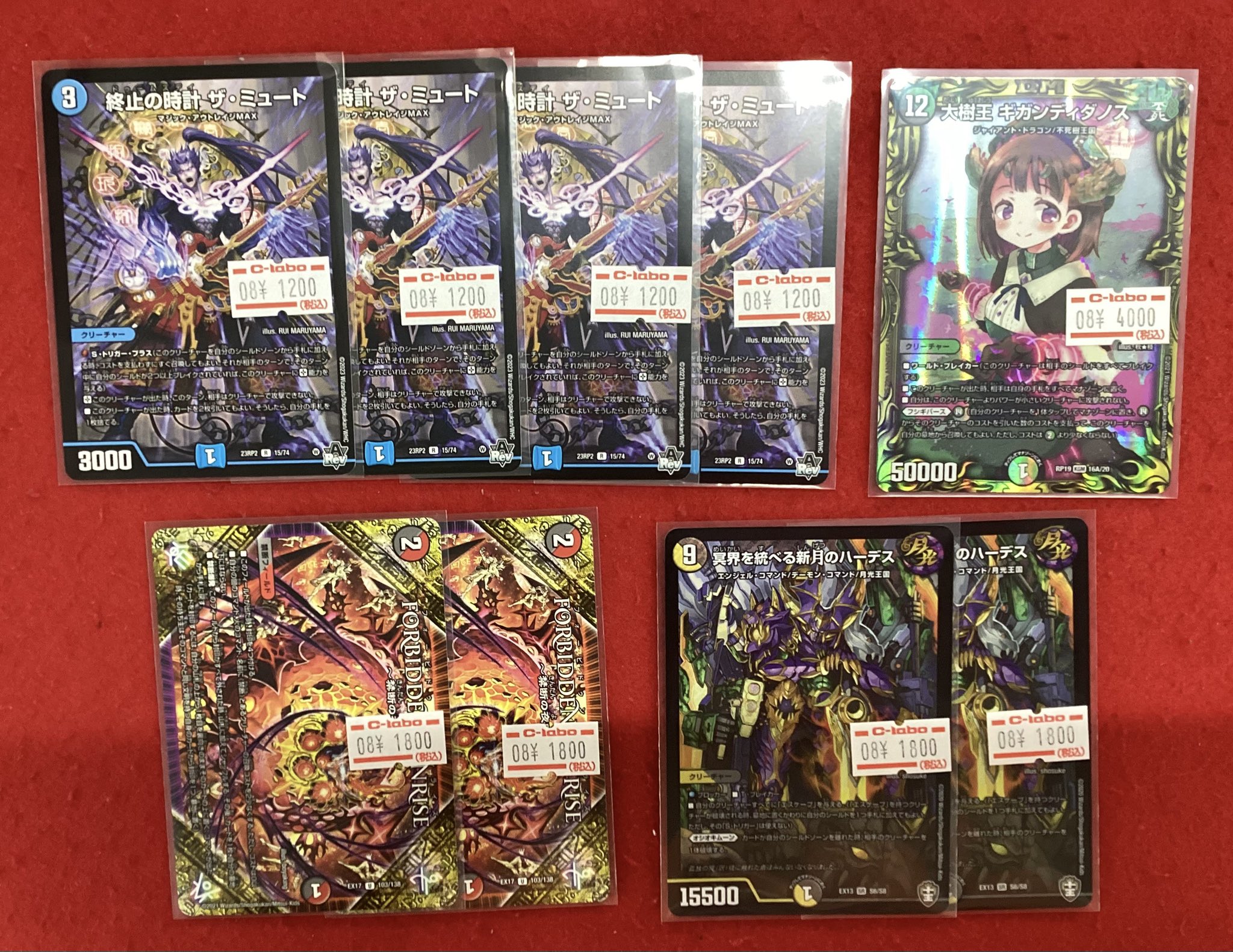 煎*茶様 デュエル・マスターズ　汎用カードまとめ売り 煎*茶様 デュエル・マスターズ 汎用カードまとめ売り 高級品市場