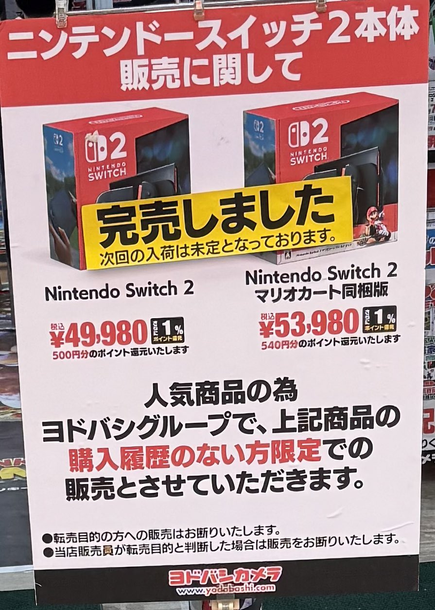 新品未開封✨パソコン✨ヨドバシカメラ新宿店にて購入‼️ 株式会社ワコム on X: 