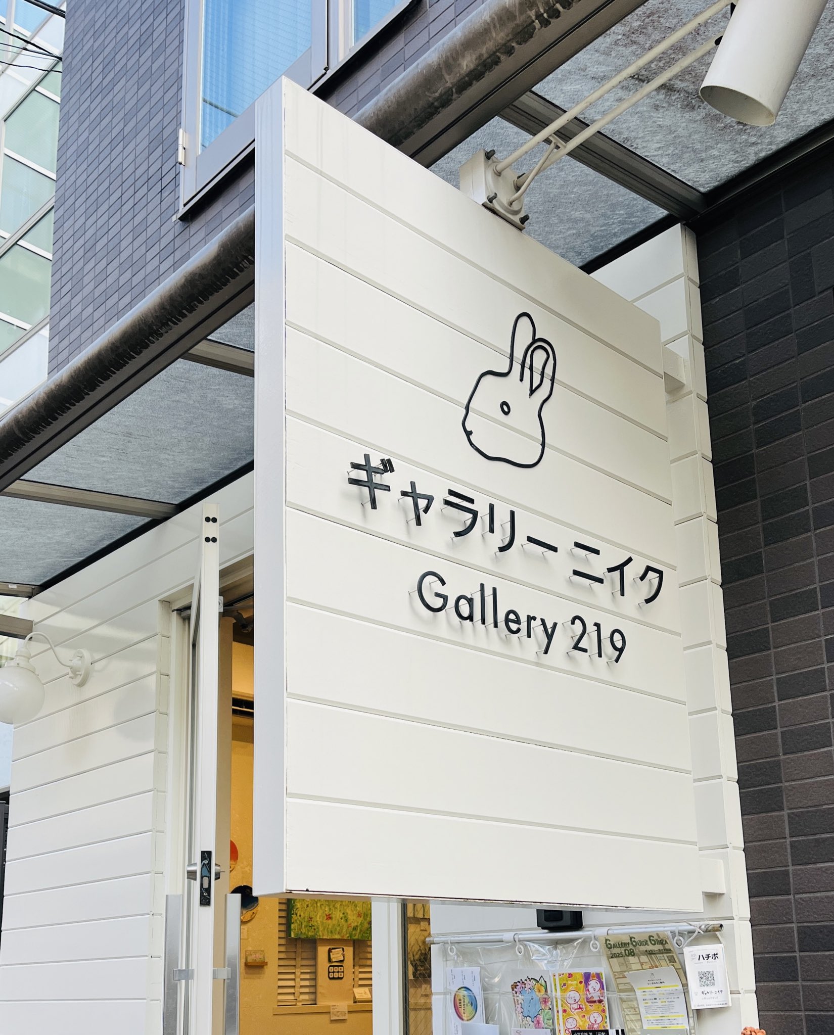 万華鏡　かたおかきくよ　GARDEN 万華鏡 かたおかきくよ GARDEN 万華鏡 かたおかきくよ GARDEN