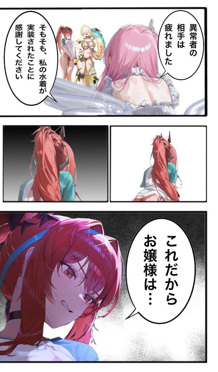 2020様感謝‼️シャガールオデッセイ「嵐に巻かれるオデュッセウス」レゾネ版リト GxVhqIhaMAAU_WH.jpg
