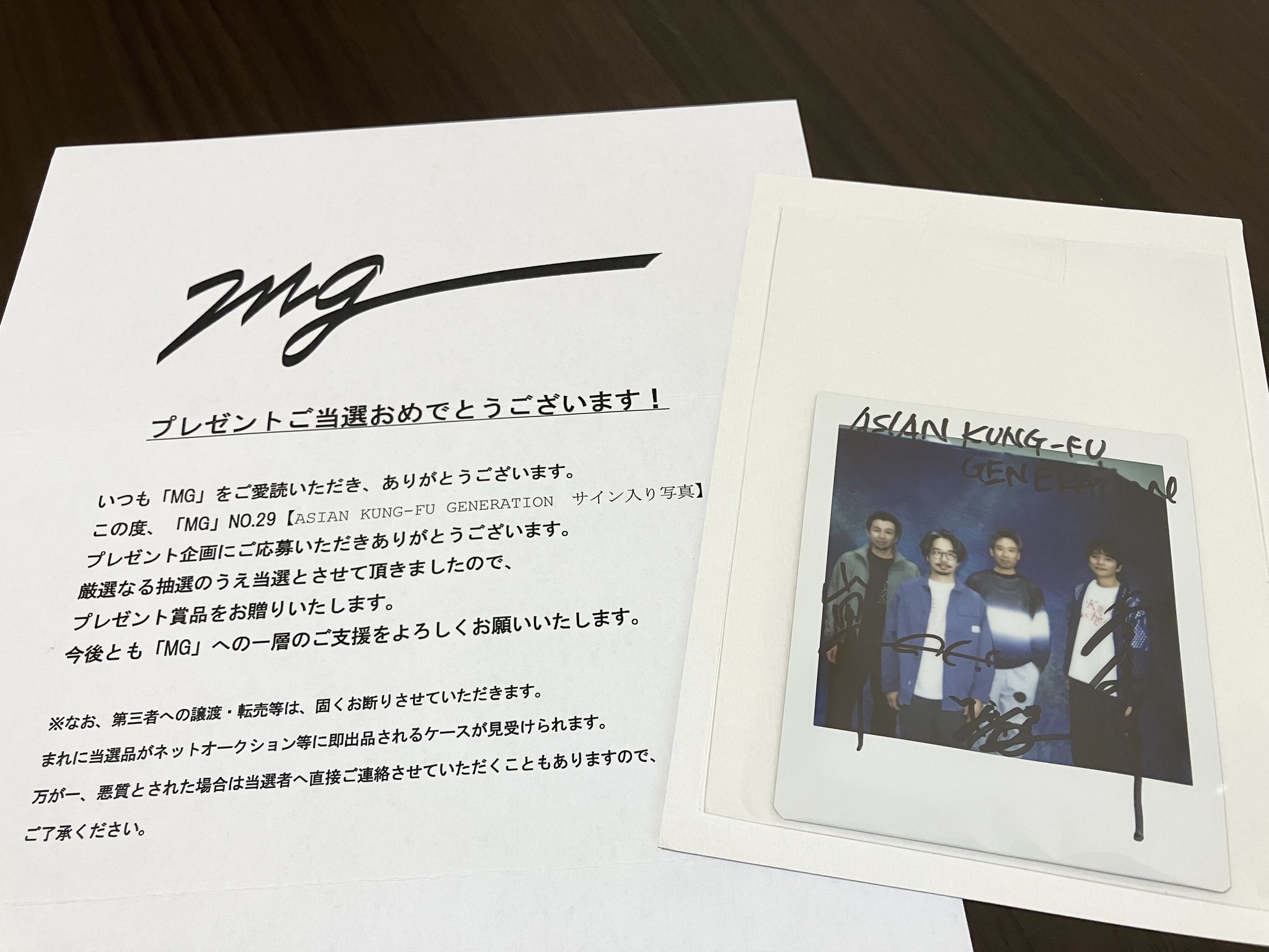 Jang Yu Jun FLOWER サイン入りCD 当選日* yukari on X: