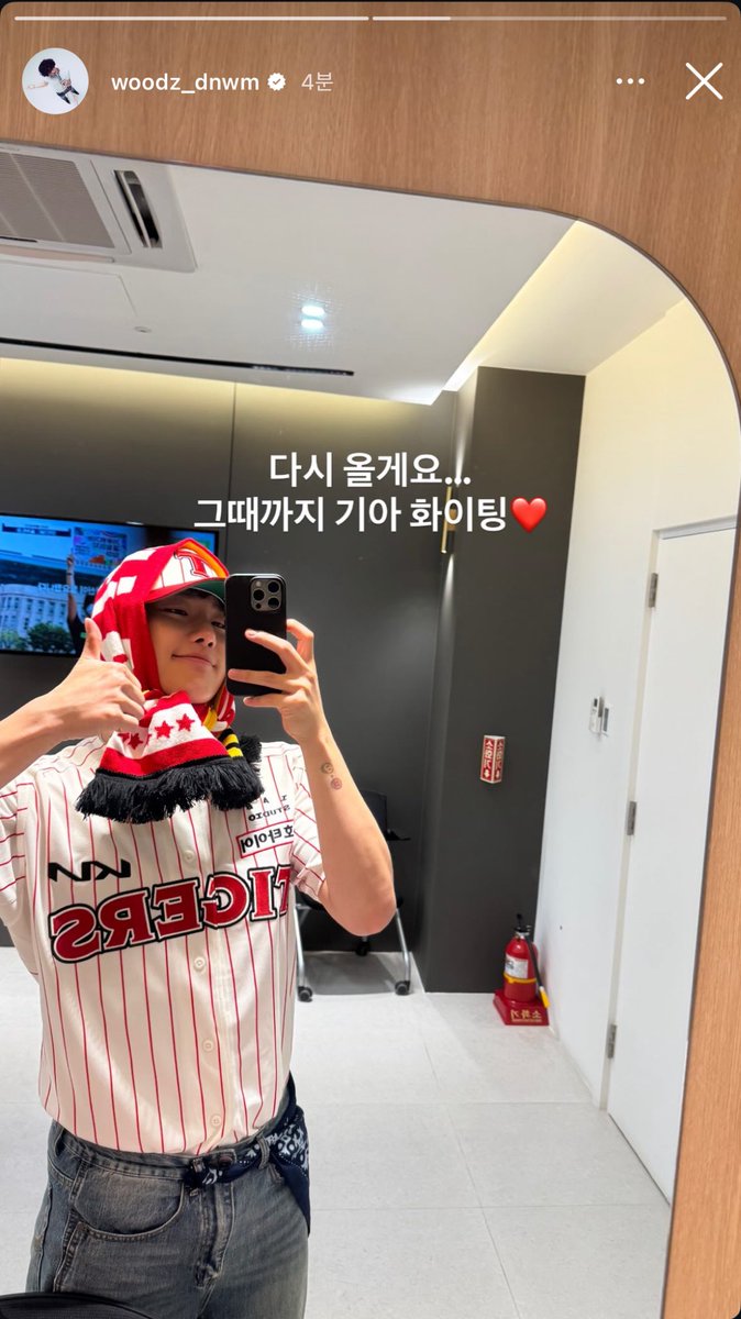 우즈님 다시 오신답니다••• 💙🧡