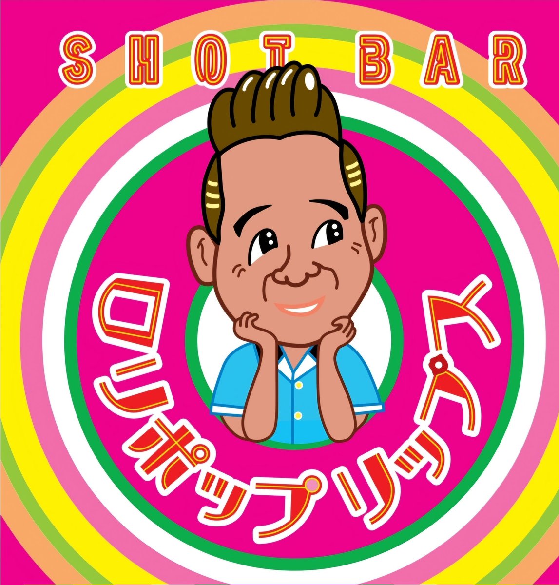 ♪♤Rockabilly night !!1992年ビラ♢♪ ♪♤Rockabilly night