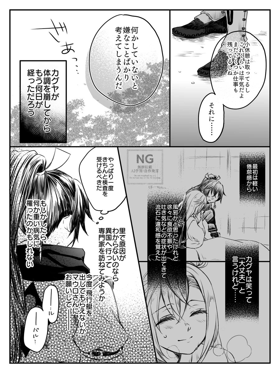 チロルさんページ チロル (@tiro398) / X