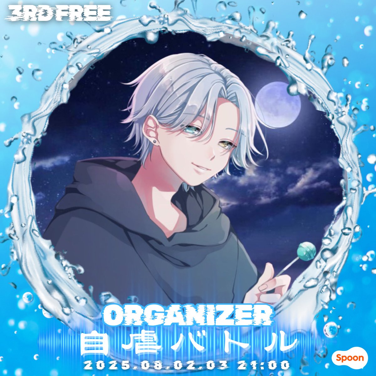 ✩maco✩ページ 𝐌𝐀𝐂𝐎® (@macomaco515) / X