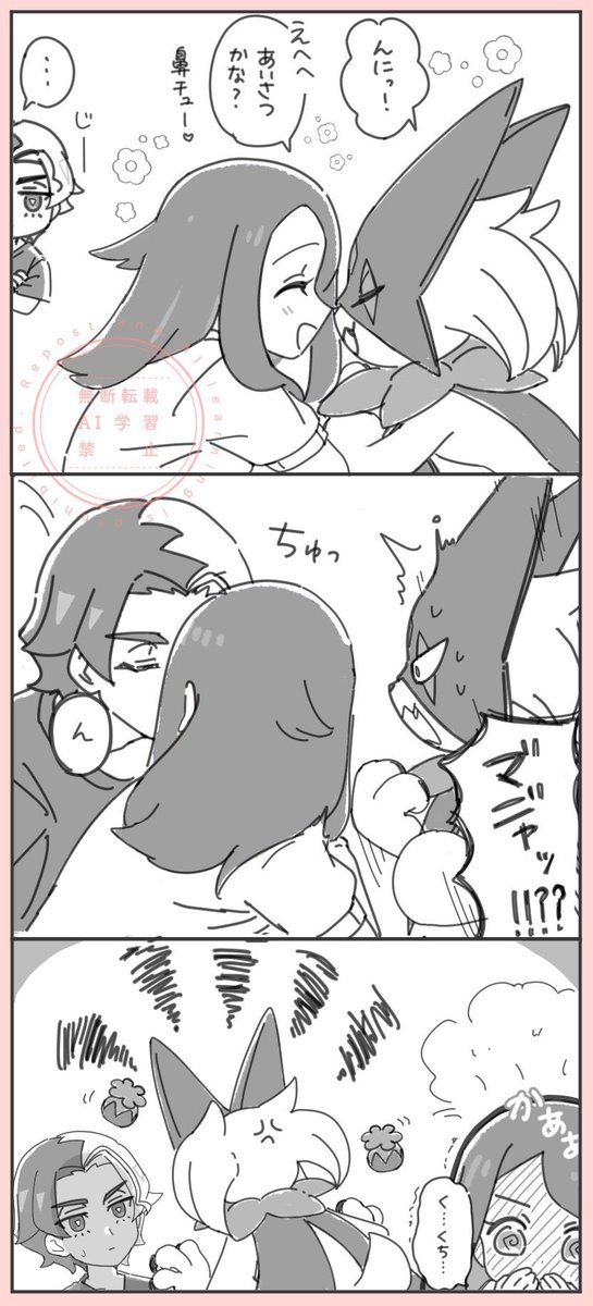 tmot_f's tweet photo. 成長ifｱﾒﾘｺ 強敵相手でも諦めないスタイル https://t.co/D4xIuajGXj