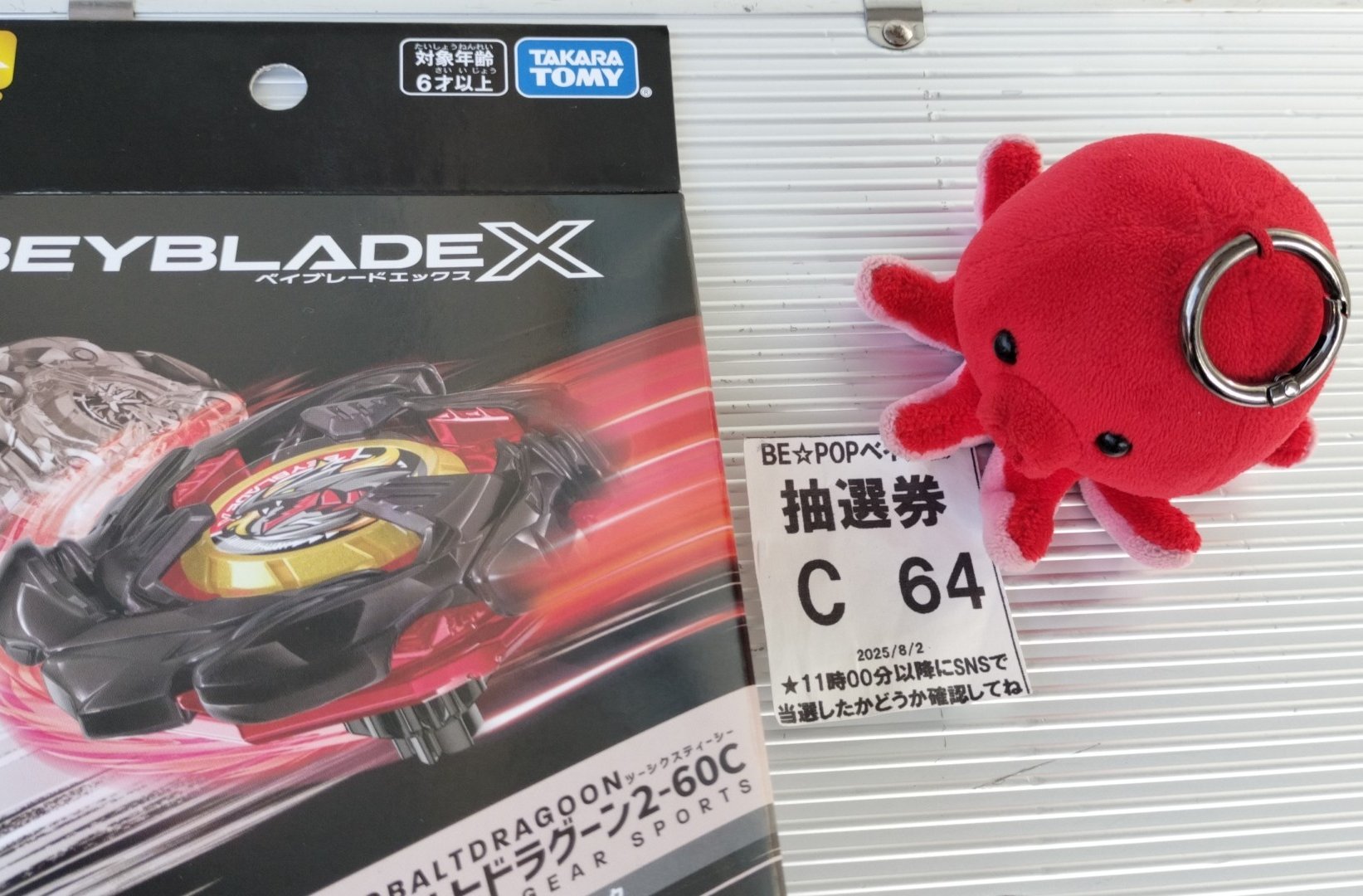 ここぽぽいです タコメンチ on X: 