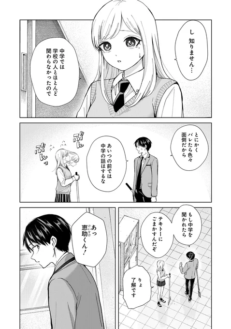 (2/8) 