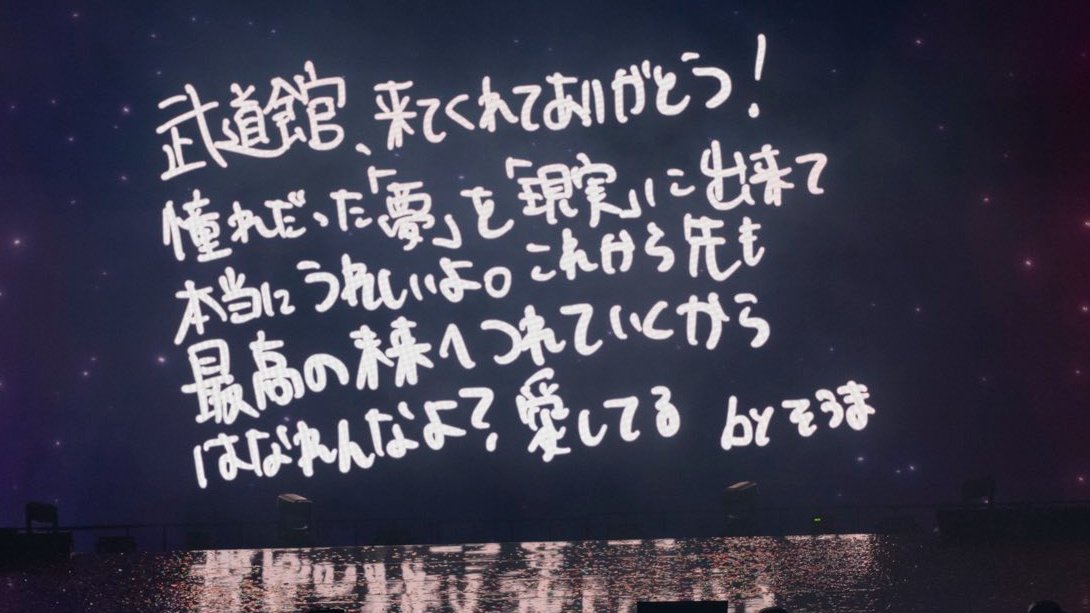akinyan_voice's tweet image. #KnightA_Memory 拡散はしないでください
㊗騎士Ａ伝説の5周年おめでとうございます🎉

そうまくん に出会ってなかったら騎士Aとも出会ってなかったです