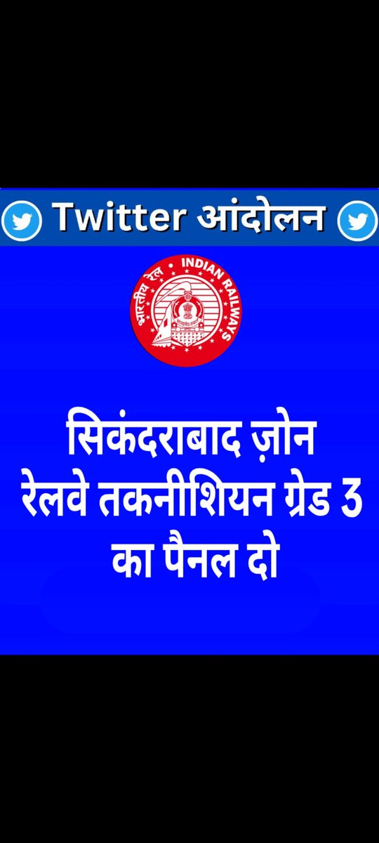 MajorMishra00's tweet photo. #RrbSecundrabadTechnicianGrade3ReleasePanel
@AshwiniVaishnaw 
@RailMinIndia 
@RailwaySeva 
@SCRailwayIndia 
@AmitShah 
@PMOIndia 
@INCIndia 
@myogiadityanath 
@aajtak 
@TheLallantop
 @ArvindKejriwal 
@asadowaisi 
@revanth_anumula https://t.co/AM4KAFJYqD