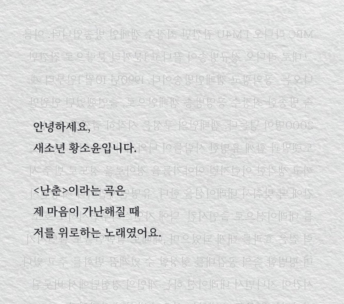 canilovesoyoon's tweet photo. 라디오 내용이래요!! ㅜㅜ소윤아ㅜ https://t.co/vh0uD9fxJj