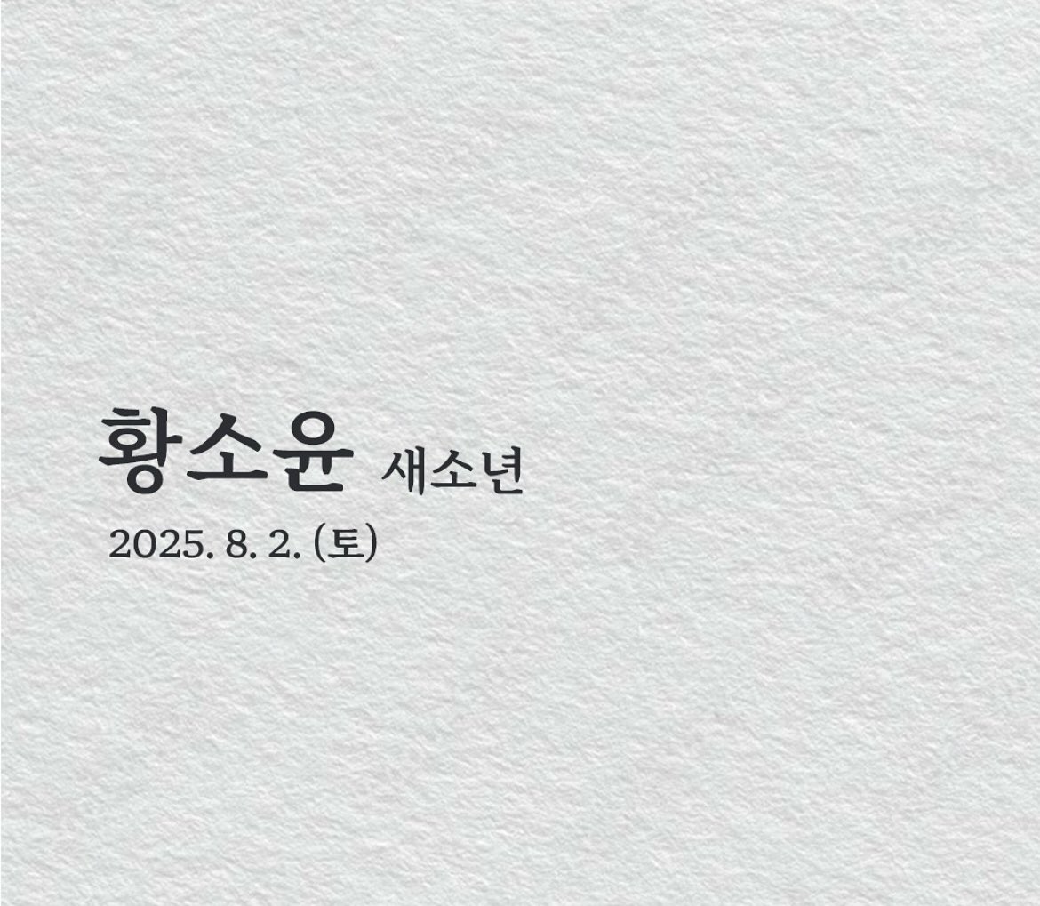 canilovesoyoon's tweet photo. 라디오 내용이래요!! ㅜㅜ소윤아ㅜ https://t.co/vh0uD9fxJj
