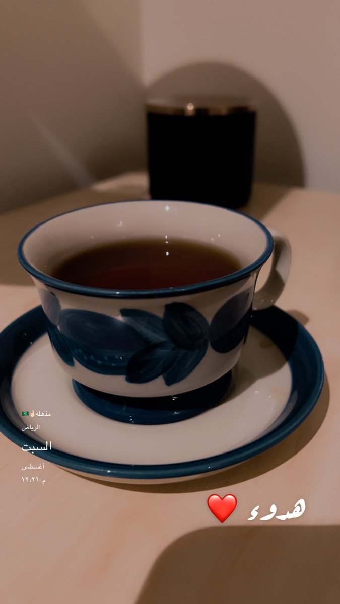 مساء الخير ❤️