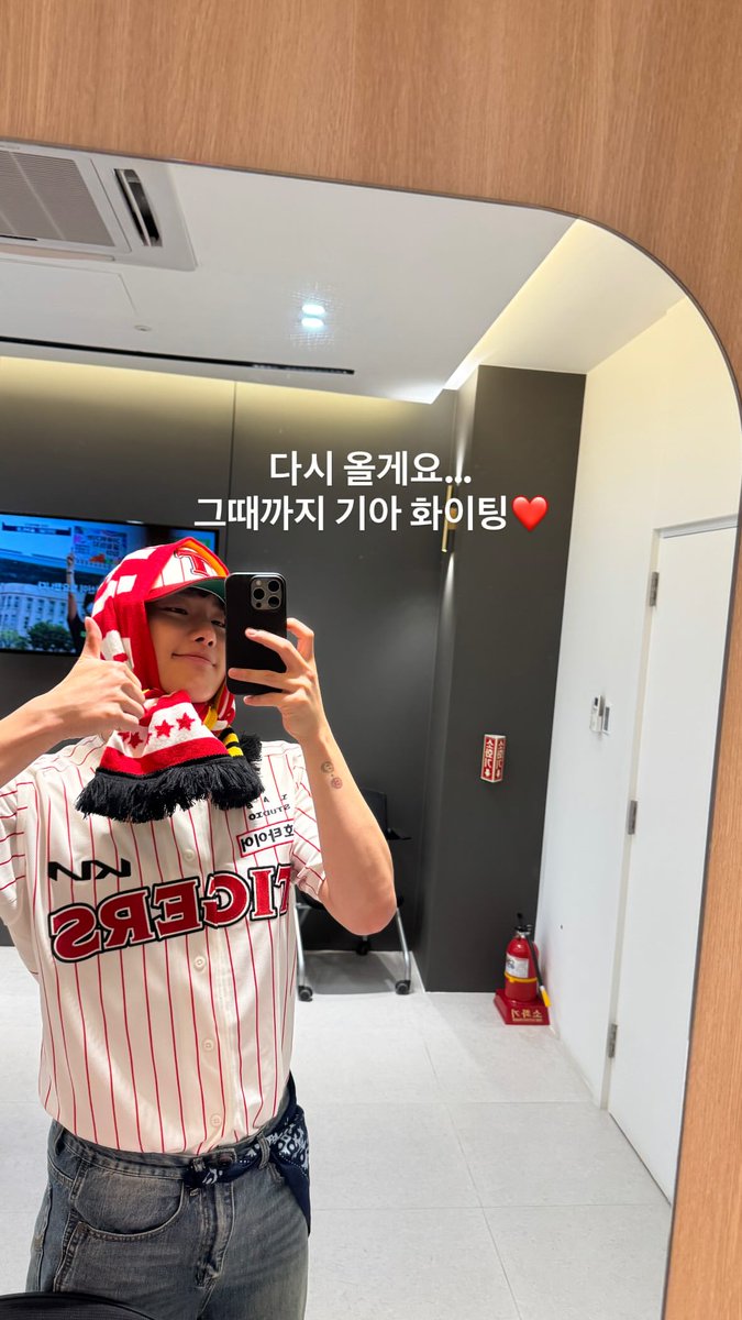 WOODZ 인스타그램 스토리
