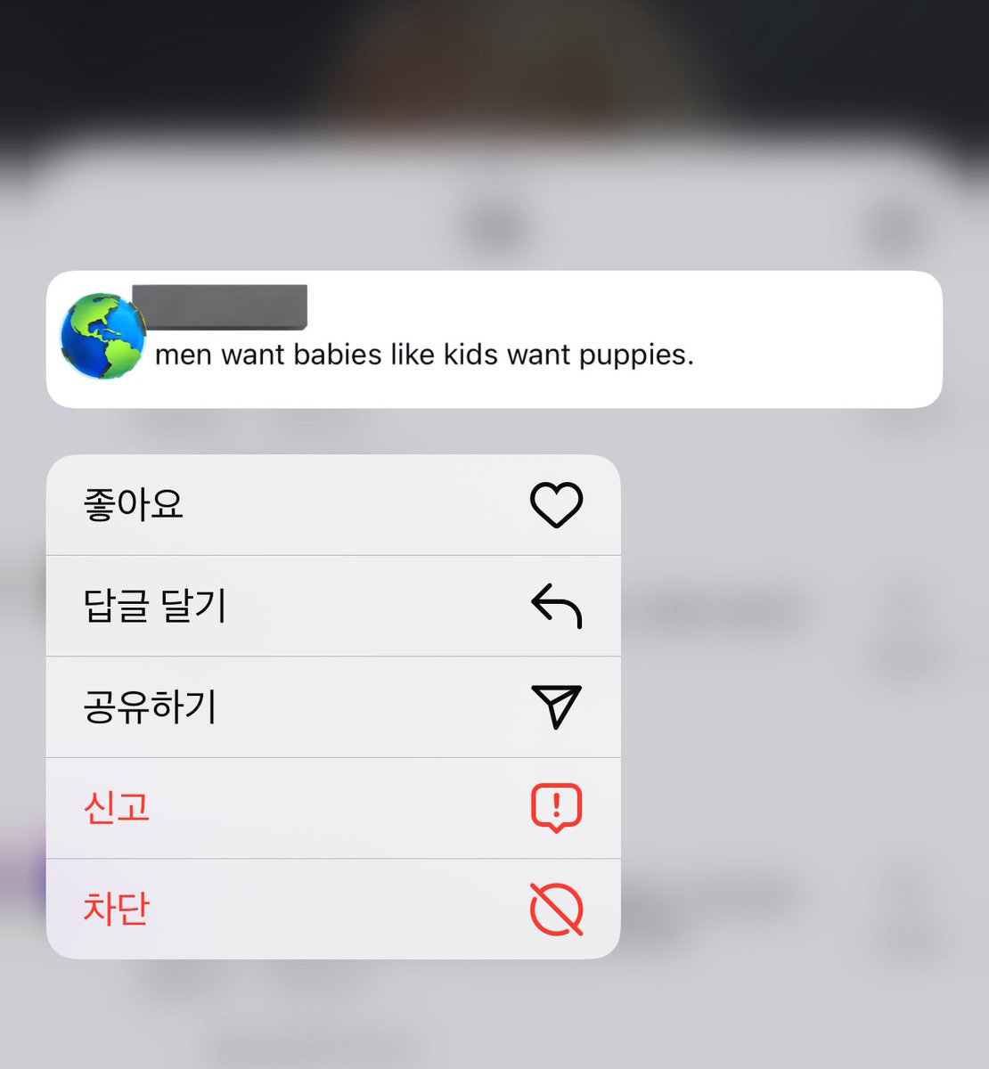너무 좋은 댓글...

“남자들은 아이들이 강아지를 원하는 것처럼 아기를 가지길 원한다”