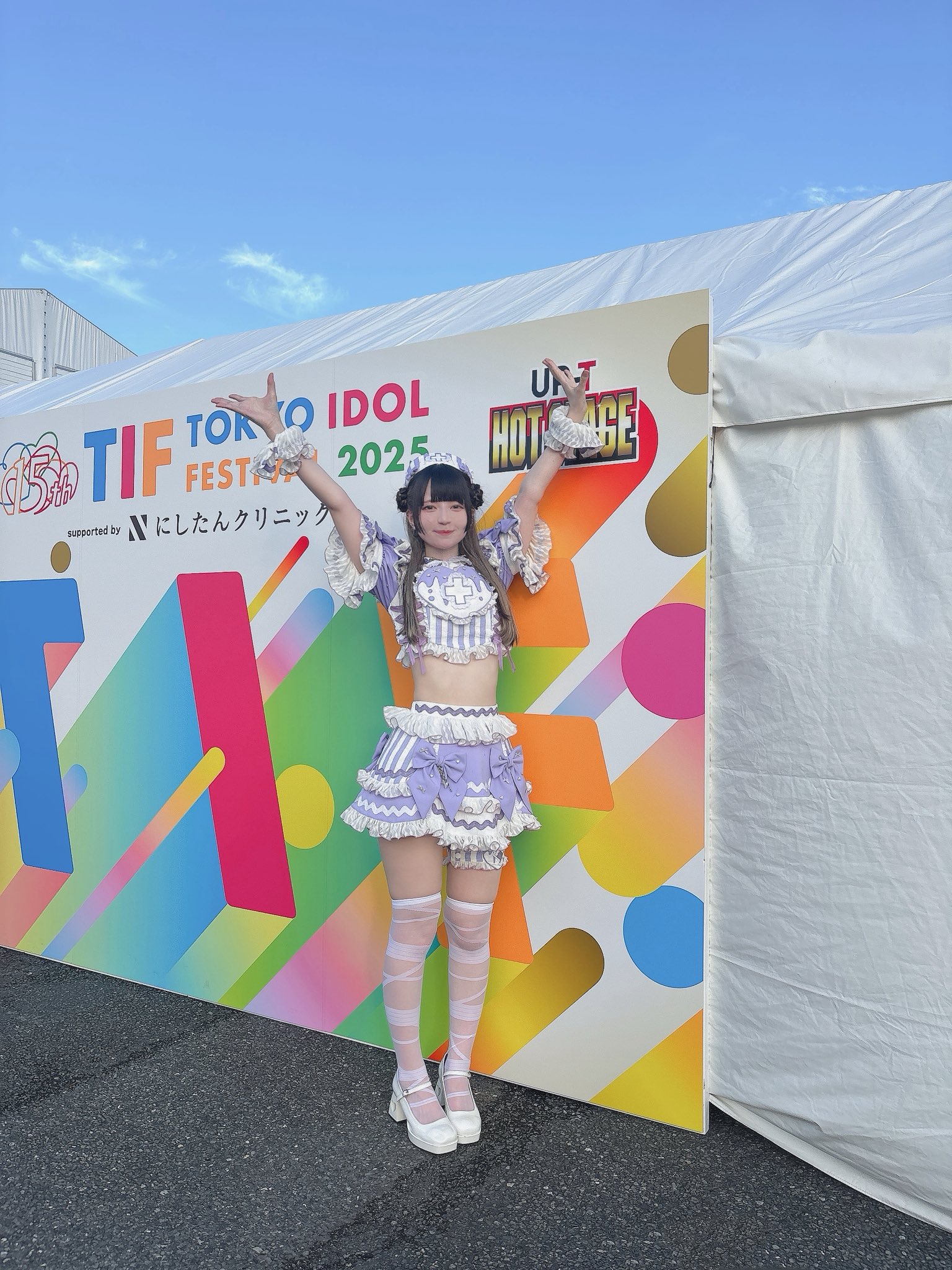 環やね　生誕　法被　はっぴ　きゅるして 環やねの衣装紹介とダンス♪ | TikTok