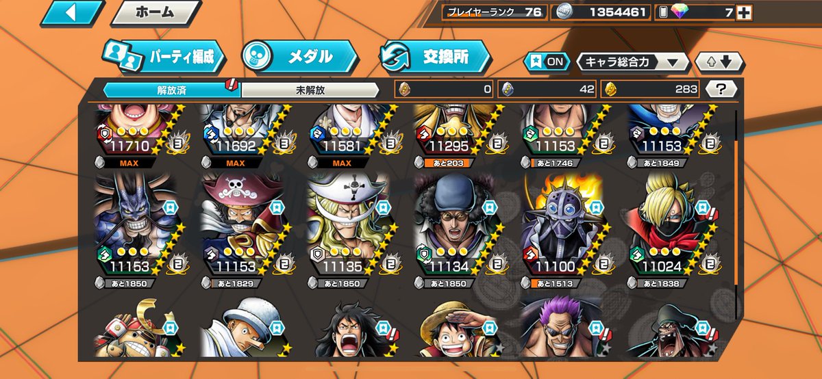 neitengui's tweet photo. @lxf7v1 https://t.co/Tmql3O29st