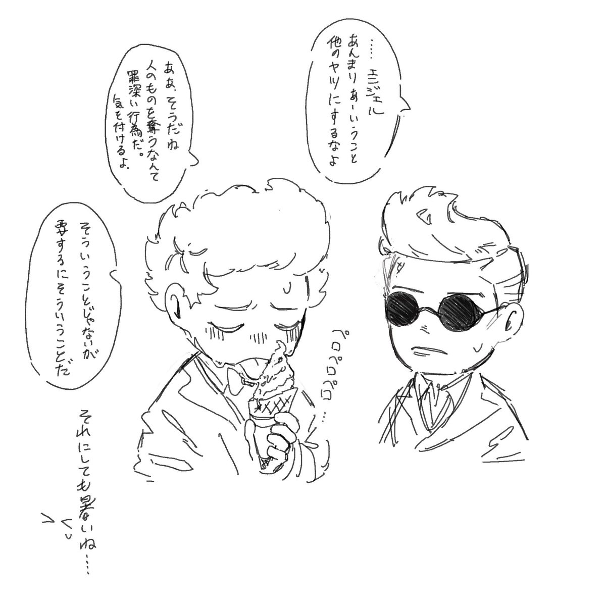 Tweet media two