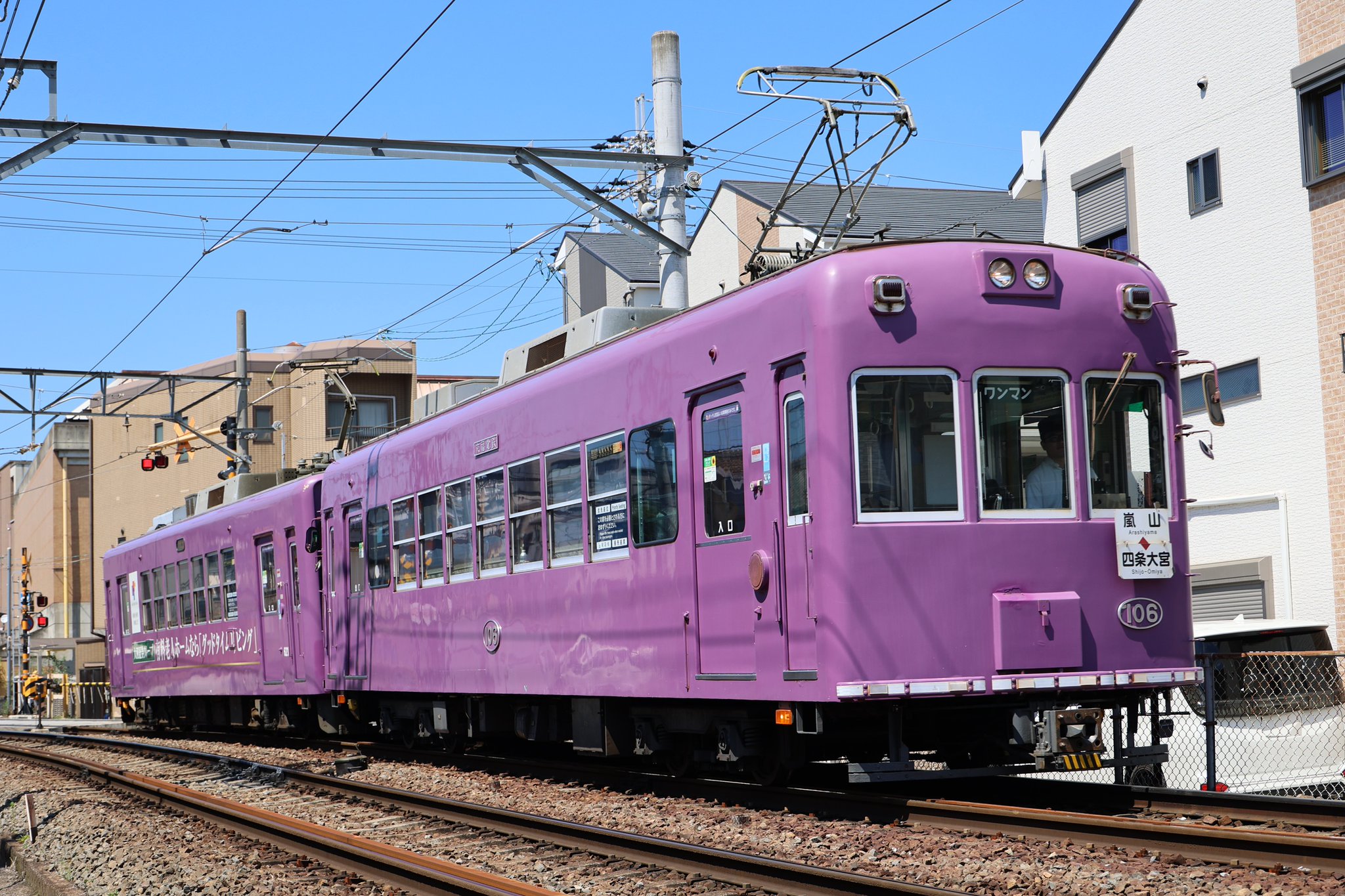 嵐 - 嵐 高雄口4号 on X: 