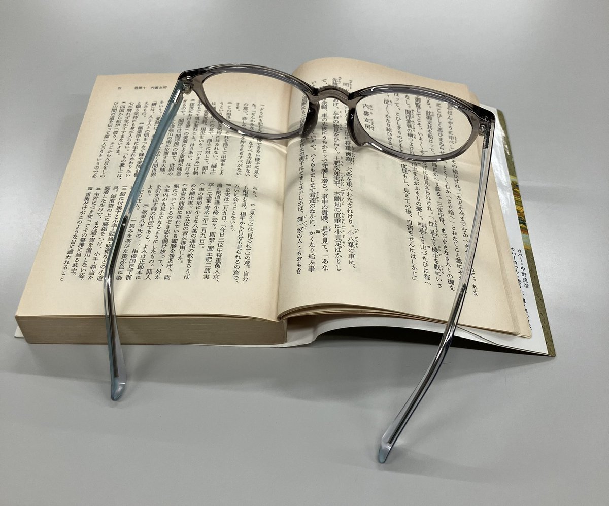 急きょ師匠の代理で平家物語朗読講座の講師を担当したのだが、岩波文庫の平家はもう老眼鏡が無いとダメだ。
この一年で一気にダメになったなぁ。いつまで裸眼で演奏できるのか、怖くなる。