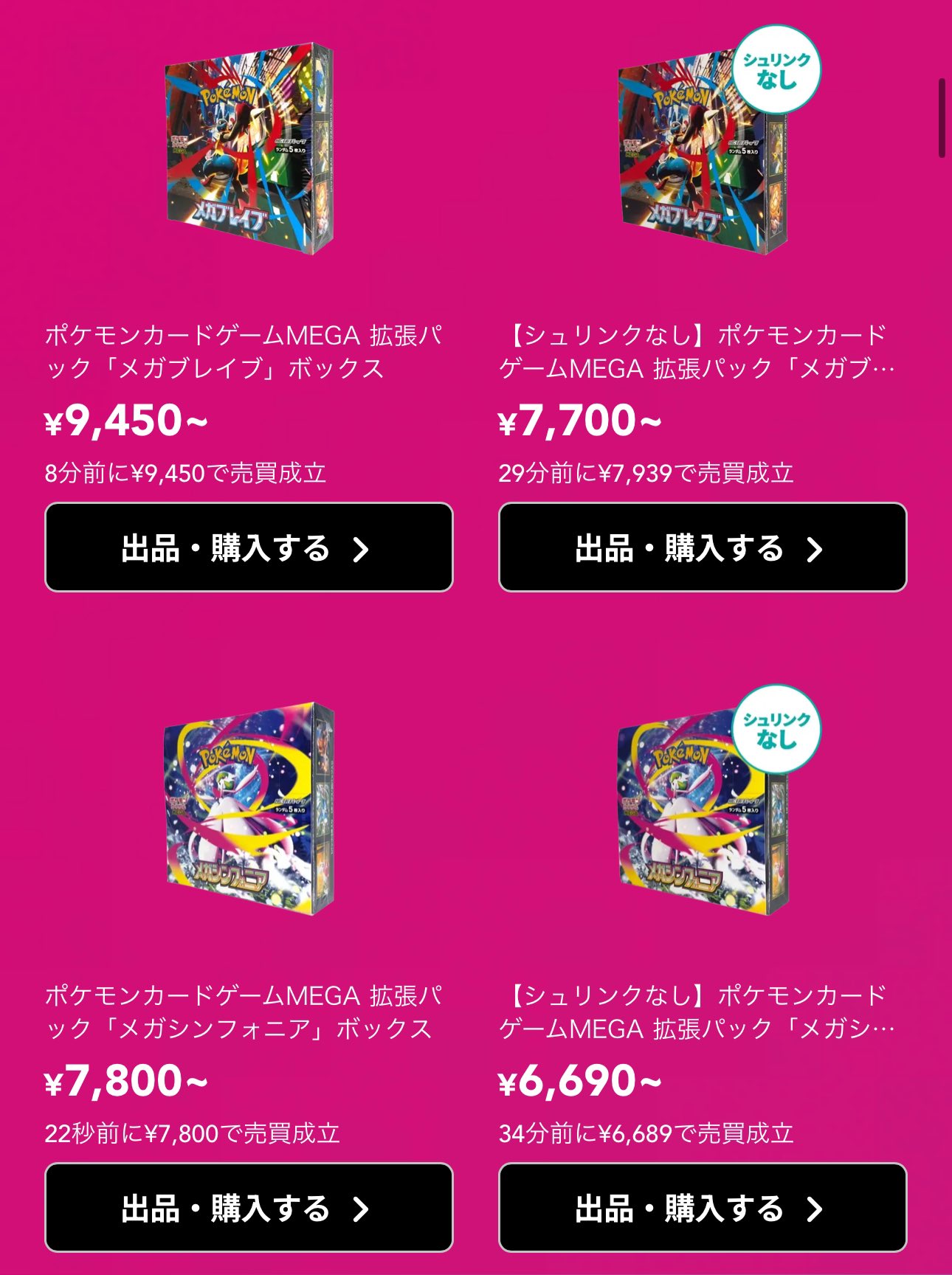 みほ多数トレカおまとめ9枚 ⭐︎mix⭐︎トレカ大好き倶楽部 on X: 
