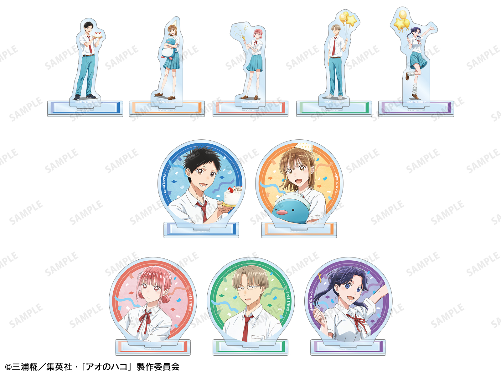 アオのハコ グッズ情報 (アオハコ) (@aonohako_ginfo) / X