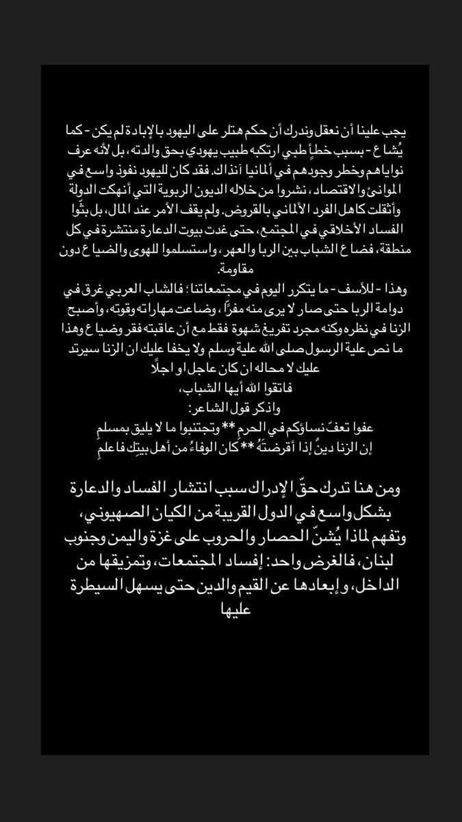 ox_op5's tweet photo. @DAlshmwsy 
@SPAregions 
@EduGovOman 
@OmanMHT https://t.co/fajAmciMjw