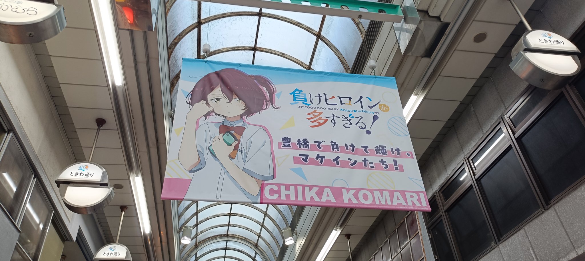 @trhk___wanページ ちくのう on X: 