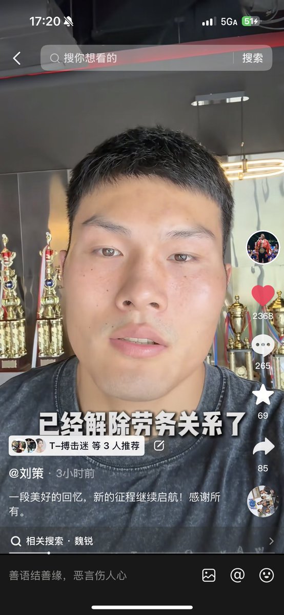 Since WLF 554 has been postponed again and again, Chinese kickboxers Liu Ce, Han Wenbao and Wei Weiyang have announced that their contracts with Tangshan Culture and Travel Company (WLF’s previous sponsor and partner) have been ended, the project Xiaoqi Camp was canceled.