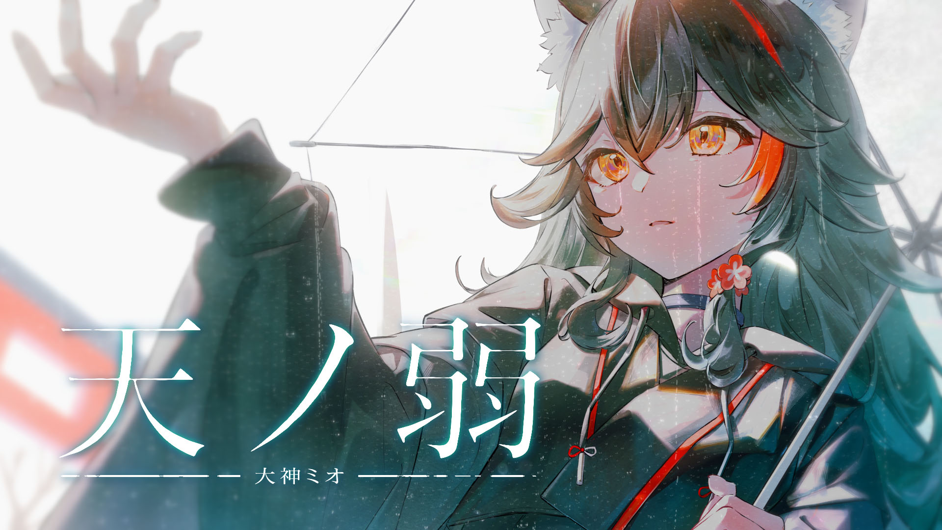 てっちー (@MDS_hayate0563) / X